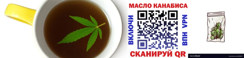 Cannafood марихуана  магазин    Гаджиево 