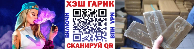 ГАШИШ VHQ  нарко площадка телеграм  Гаджиево 