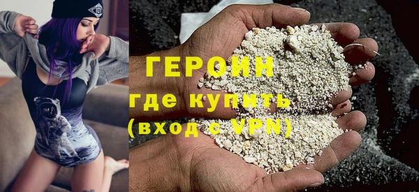 герыч Верхнеуральск
