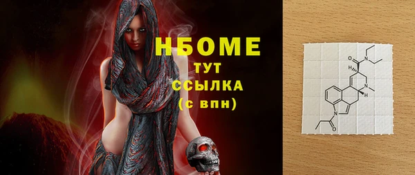 сатива Верхний Тагил