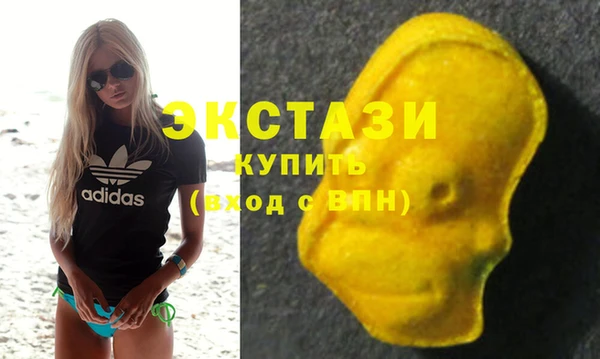 сатива Верхний Тагил