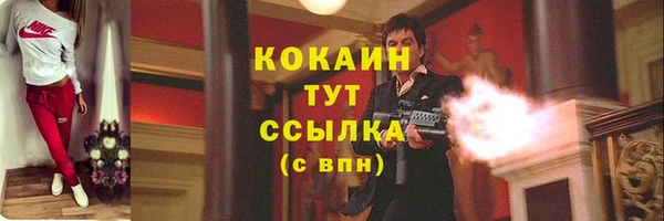 герыч Верхнеуральск