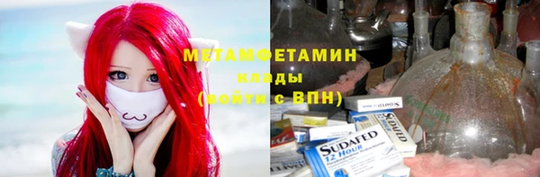 сатива Верхний Тагил