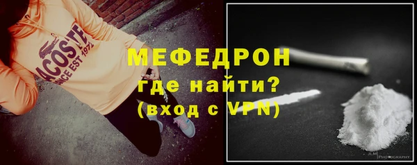 сатива Верхний Тагил