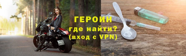сатива Верхний Тагил