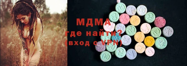 герыч Верхнеуральск