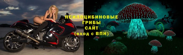 герыч Верхнеуральск
