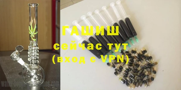 герыч Верхнеуральск