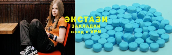 сатива Верхний Тагил
