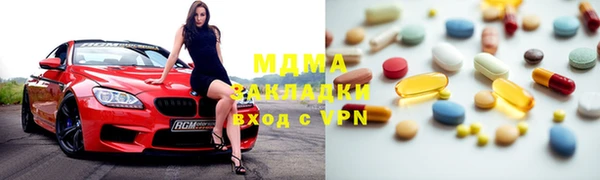 индика Верея