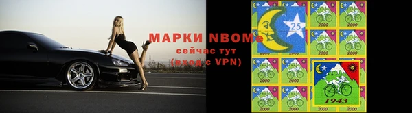 герыч Верхнеуральск