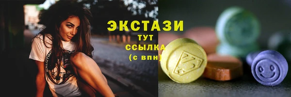 сатива Верхний Тагил