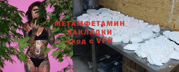 герыч Верхнеуральск