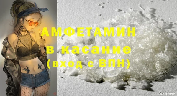 герыч Верхнеуральск