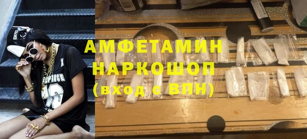 сатива Верхний Тагил
