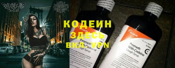герыч Верхнеуральск