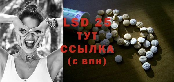 герыч Верхнеуральск