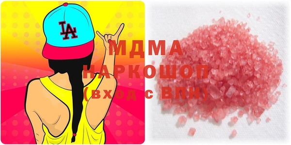 индика Верея