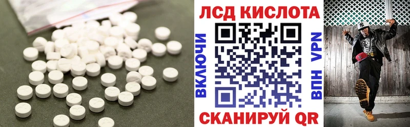 Лсд 25 экстази кислота Гаджиево