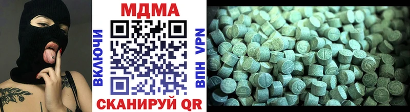 MDMA VHQ  Гаджиево 