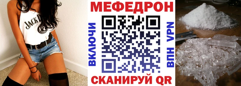 МЕФ 4 MMC  Гаджиево 