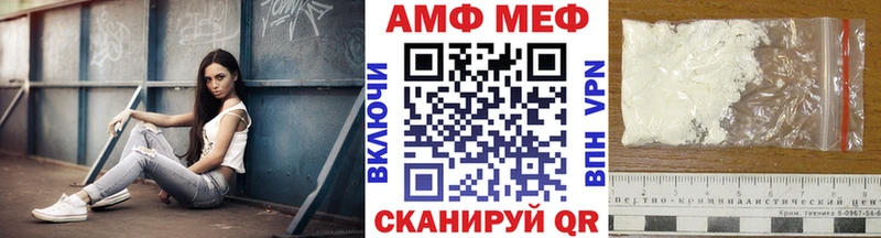 Первитин Methamphetamine Гаджиево